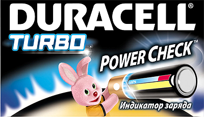    S3   Duracell Turbo    