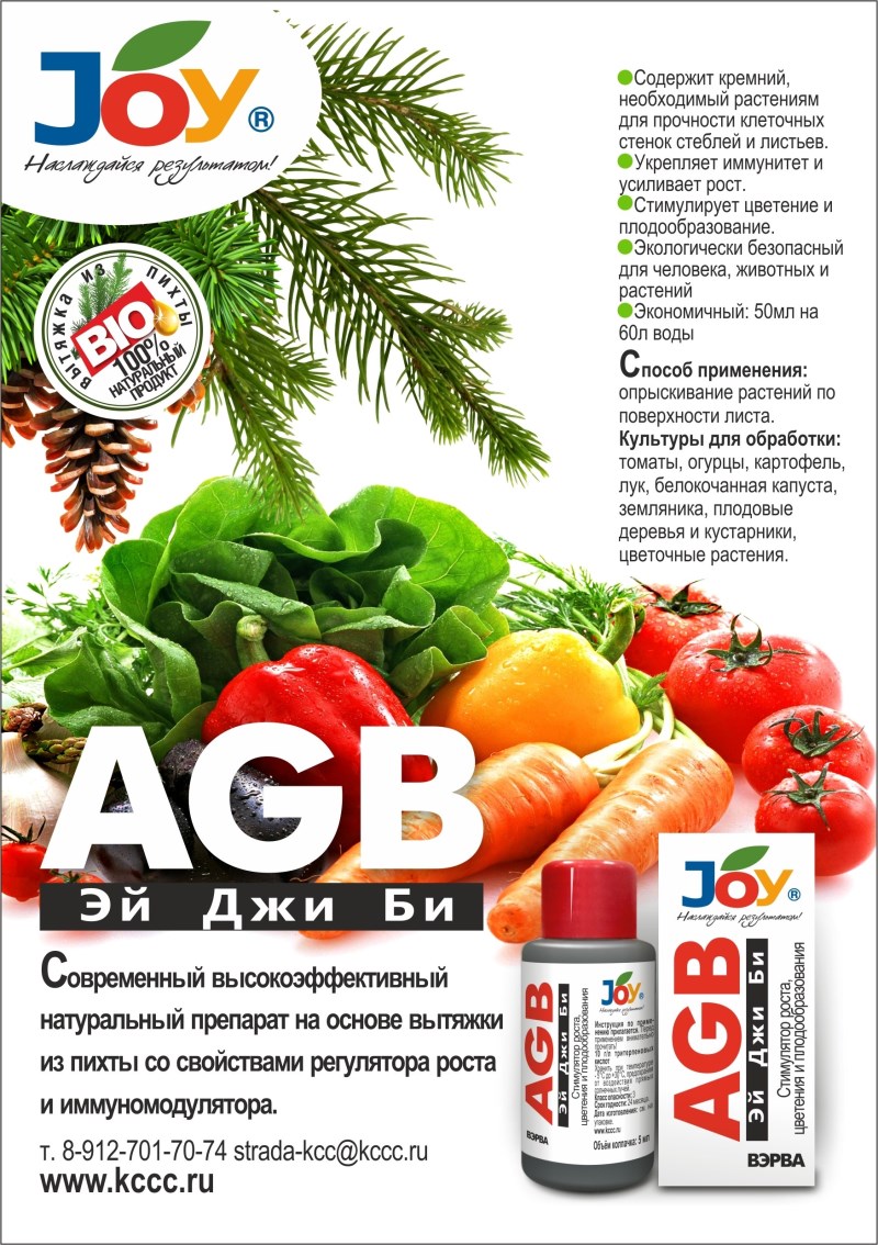 AGB   100% BIO -               