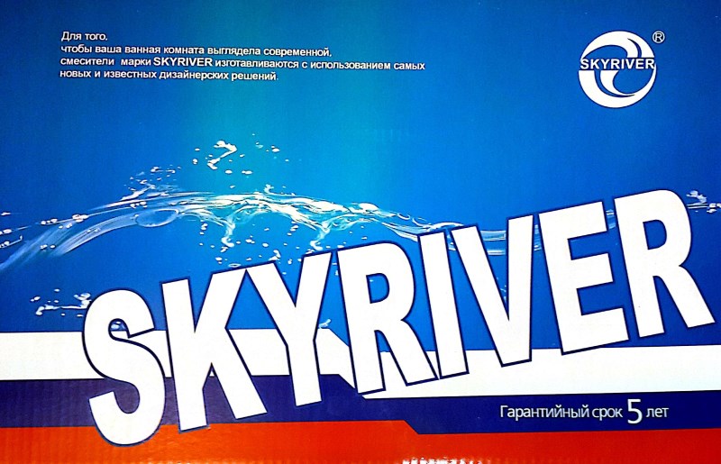  Skyriver - 