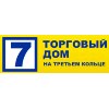 �������� ��� 7