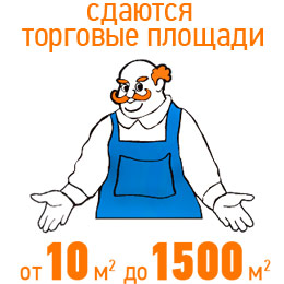«Хозяин» добрался до Краснодара «Хозяин» добрался до Краснодара